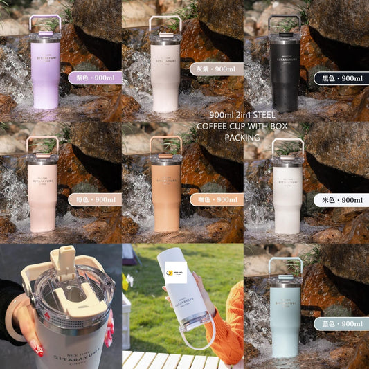 SITARAYURI VACUUM INSULATED BOTTLE*